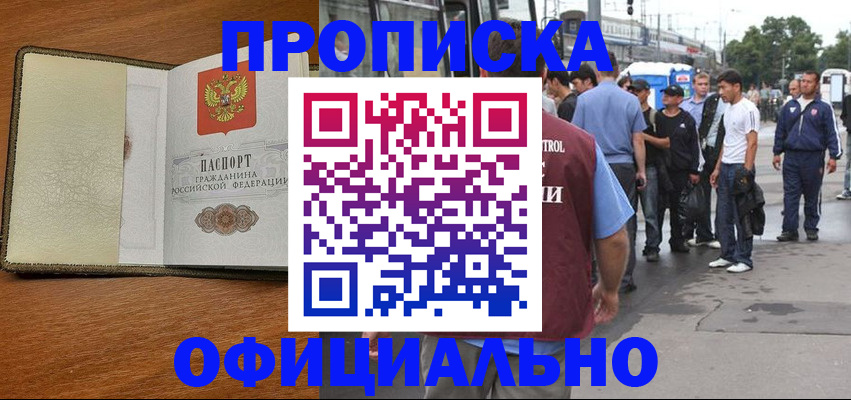 регистрация для школы в Старой Купавне